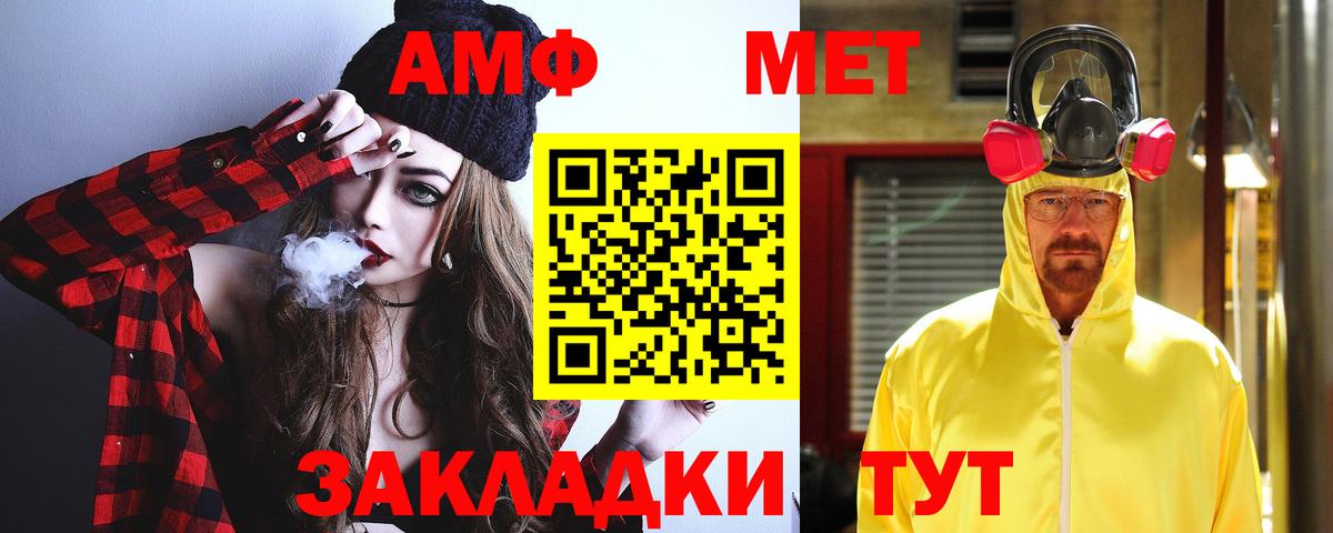 Амфетамин 97% Елец