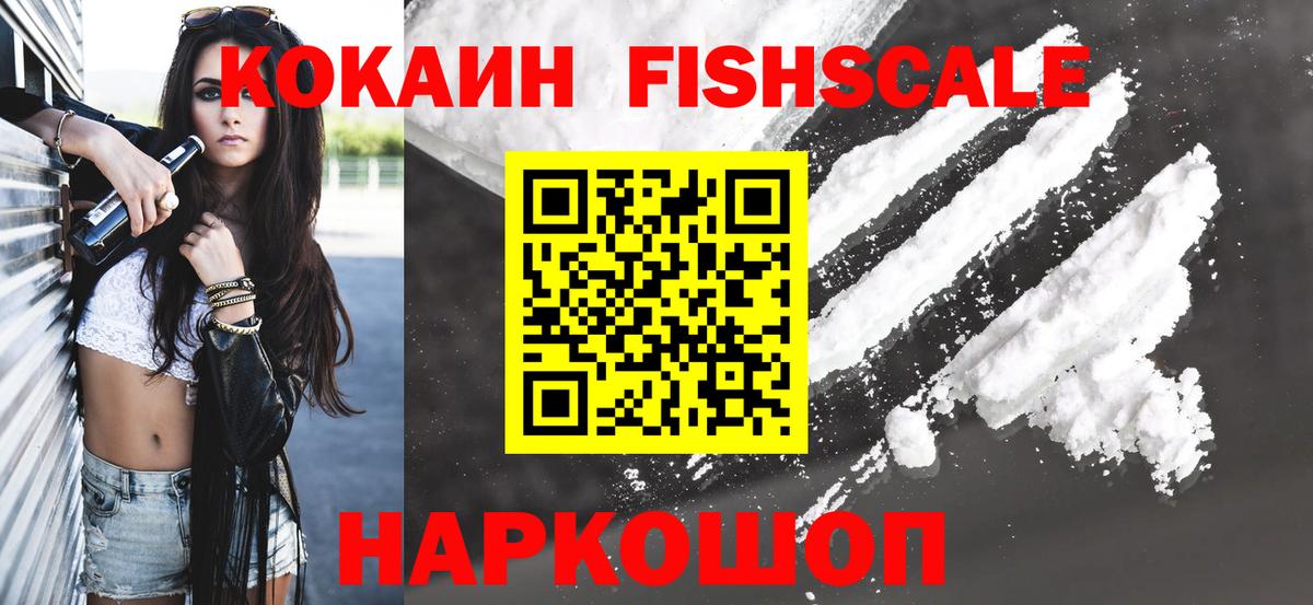 Кокаин Перу Елец