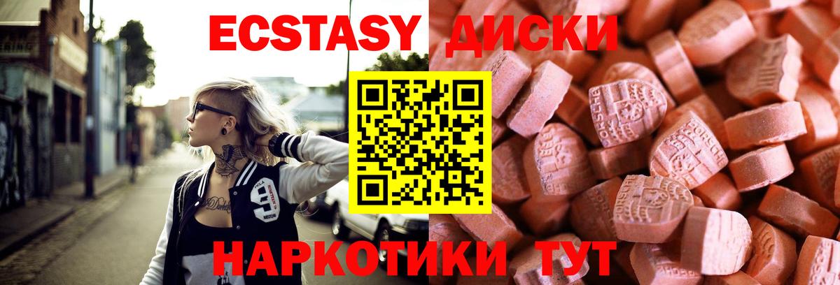 ЭКСТАЗИ бентли  Вход с VPN  Экстази MDMA  Елец 