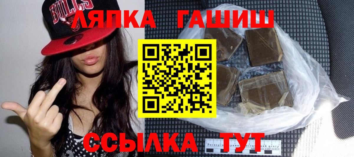 ГАШ  наркота  Гашиш Cannabis  Елец  ГАШ 40% ТГК  Вход с VPN 