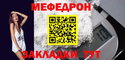 метадон Комсомольск-на-Амуре