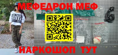 метадон Комсомольск-на-Амуре