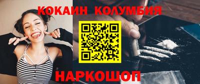 мяу мяу кристалл Коммунар