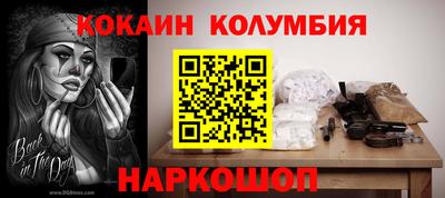 мяу мяу кристалл Коммунар