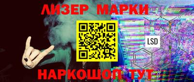 мяу мяу кристалл Коммунар