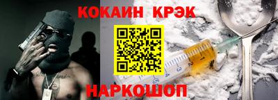 прущие крисы Конаково