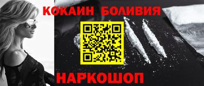 метадон Комсомольск-на-Амуре