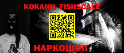 мяу мяу кристалл Коммунар
