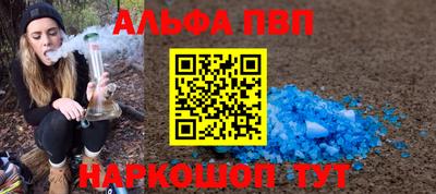 метадон Комсомольск-на-Амуре