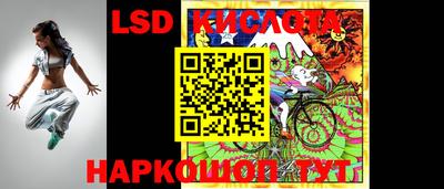 мяу мяу кристалл Коммунар