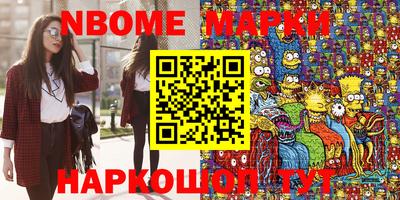 мяу мяу кристалл Коммунар