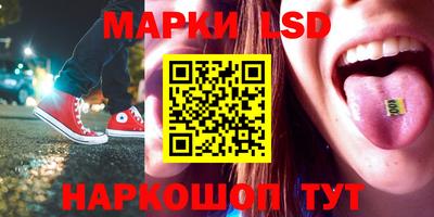прущие крисы Конаково