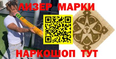 мяу мяу кристалл Коммунар