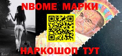 метадон Комсомольск-на-Амуре