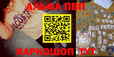 мяу мяу кристалл Коммунар