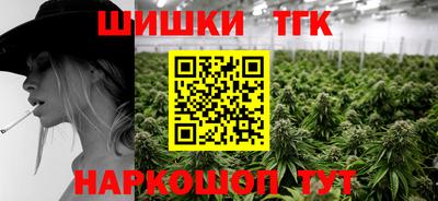 прущие крисы Конаково