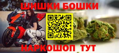прущие крисы Конаково