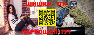 прущие крисы Конаково