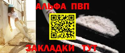 мяу мяу кристалл Коммунар