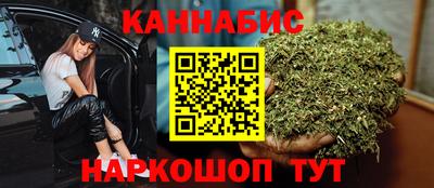 прущие крисы Конаково