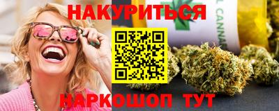 мяу мяу кристалл Коммунар