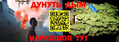 метадон Комсомольск-на-Амуре