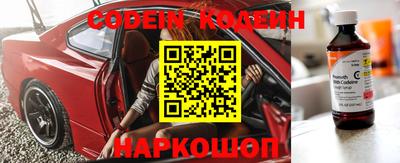 прущие крисы Конаково