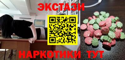 метадон Комсомольск-на-Амуре