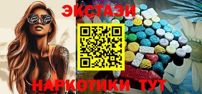 мяу мяу кристалл Коммунар