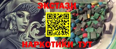 метадон Комсомольск-на-Амуре