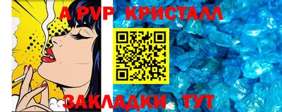 метадон Комсомольск-на-Амуре