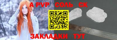 мяу мяу кристалл Коммунар