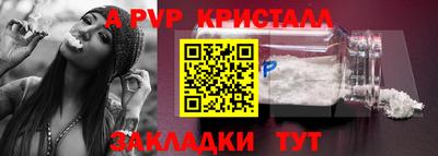 метадон Комсомольск-на-Амуре