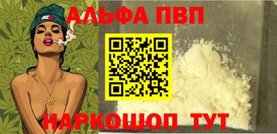 прущие крисы Конаково