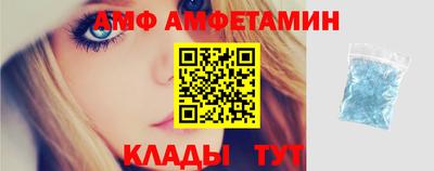 мяу мяу кристалл Коммунар