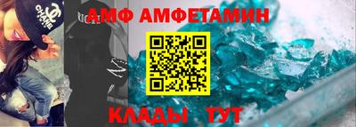 метадон Комсомольск-на-Амуре