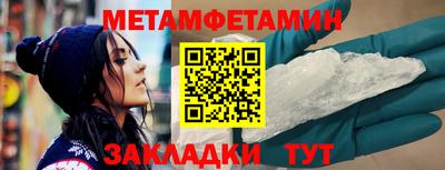 прущие крисы Конаково