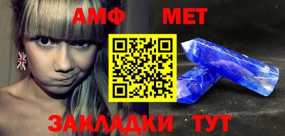 метадон Комсомольск-на-Амуре