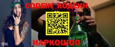 прущие крисы Конаково
