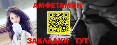 прущие крисы Конаково