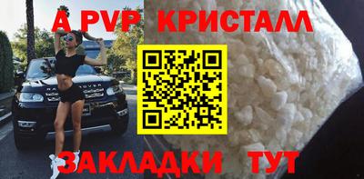 метадон Комсомольск-на-Амуре