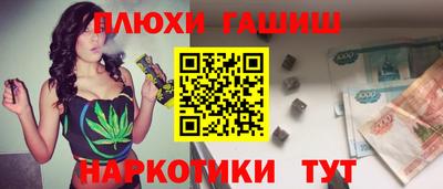 мяу мяу кристалл Коммунар