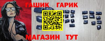 прущие крисы Конаково