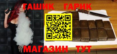 мяу мяу кристалл Коммунар