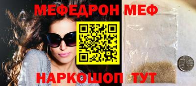 метадон Комсомольск-на-Амуре