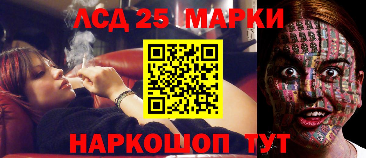 Лсд 25 экстази  ЛСД экстази ecstasy  Елец  Вход с VPN  LSD-25 экстази ecstasy 