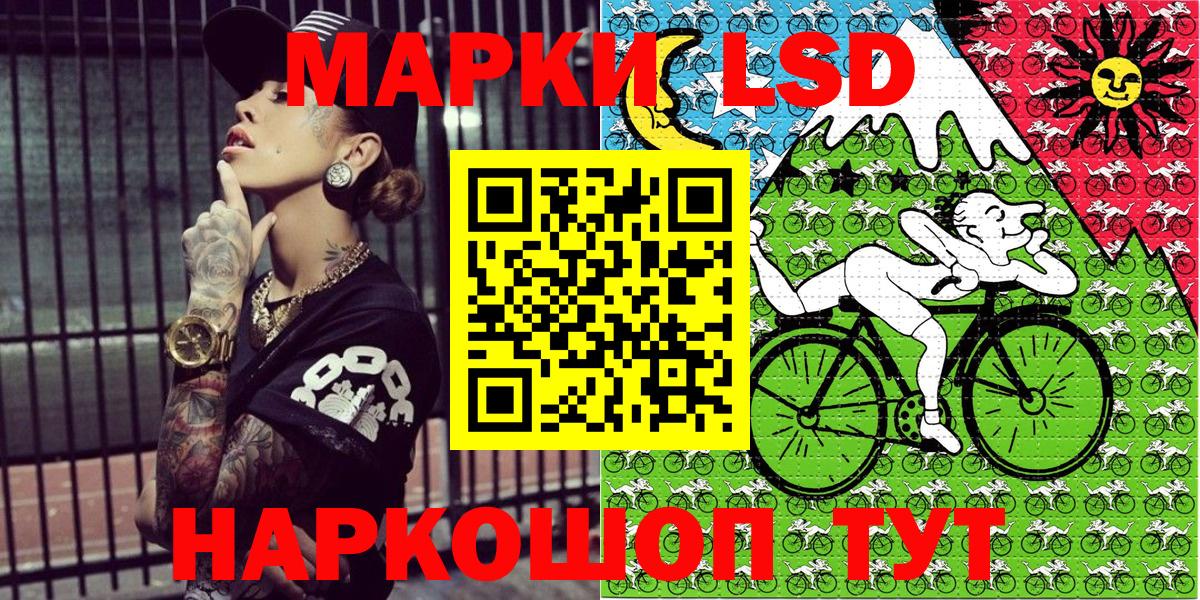 Марки NBOMe 1500мкг  Вход с VPN  Марки NBOMe 1500мкг  Елец 