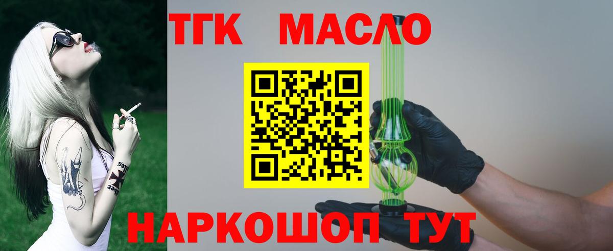 Елец  наркота  Вход с VPN  ТГК жижа 