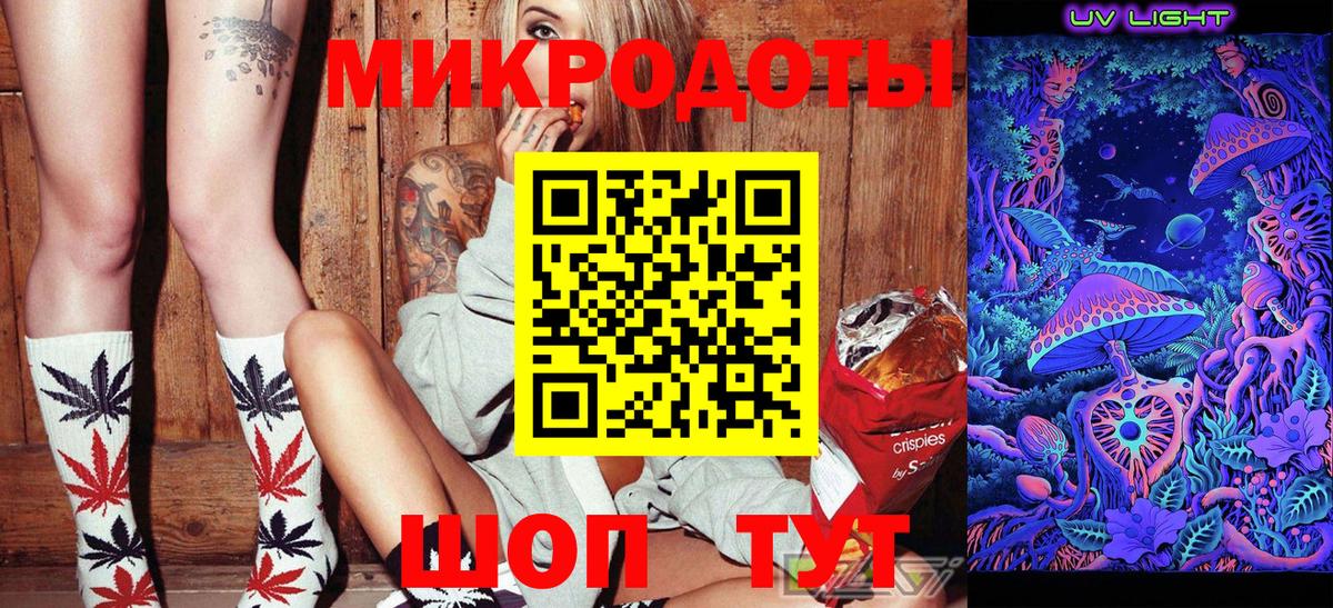 Елец  Псилоцибиновые грибы GOLDEN TEACHER  Вход с VPN 