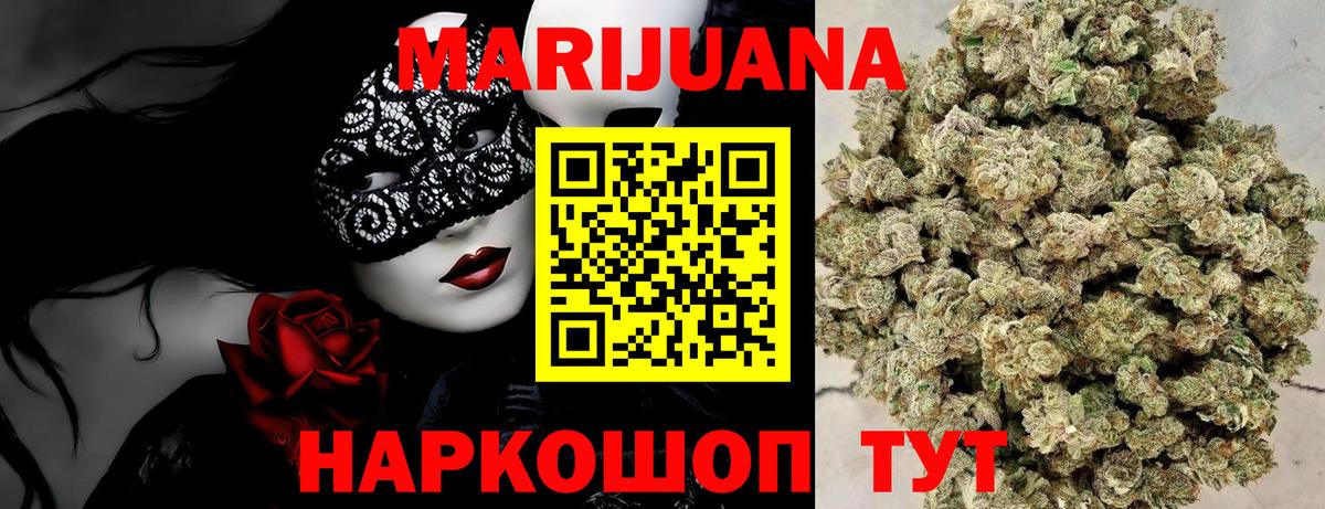 Шишки марихуана THC 21%  Бошки Шишки ГИДРОПОН  Елец  Вход с VPN  Канабис конопля 